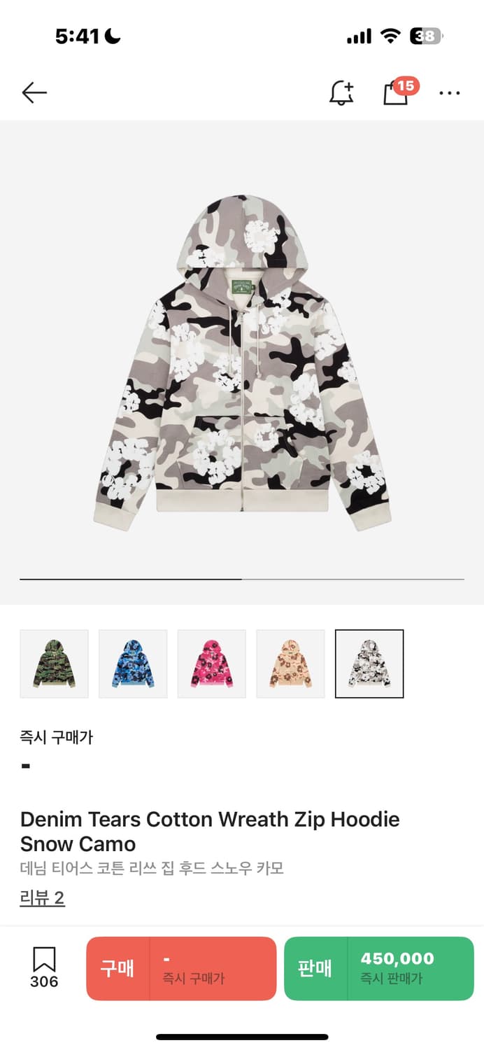 데님 티어스 코튼 리쓰 집 후드 스노우 카모 상품이미지1