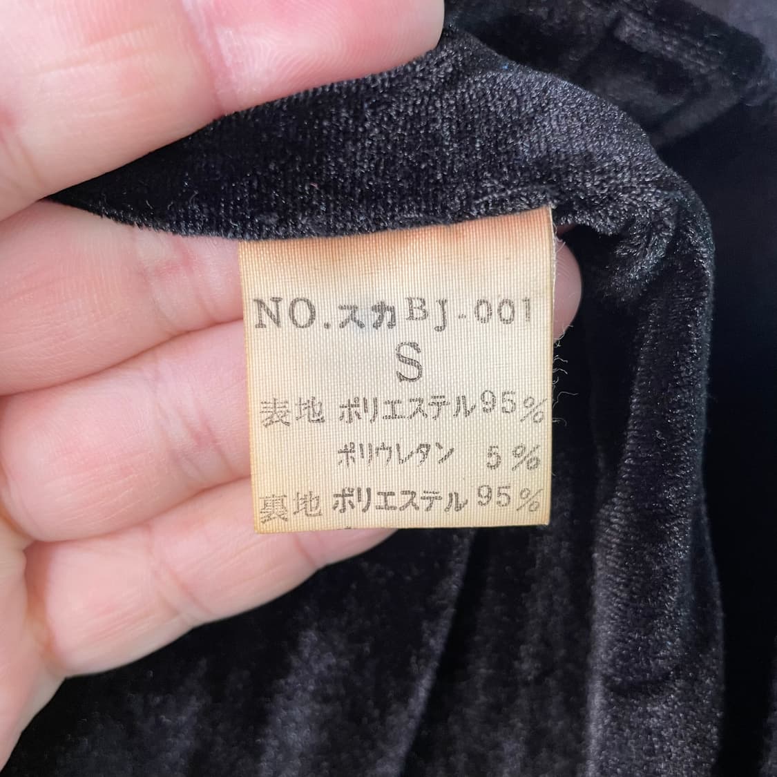 카X카제 어택 수베니어 자켓 상품이미지9