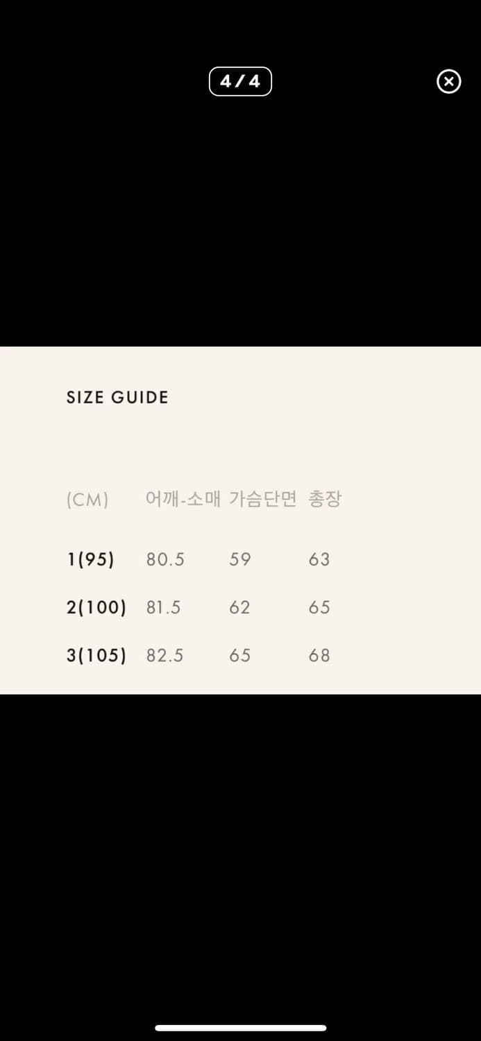 999휴머니티 나일론 이지 자켓 상품이미지4