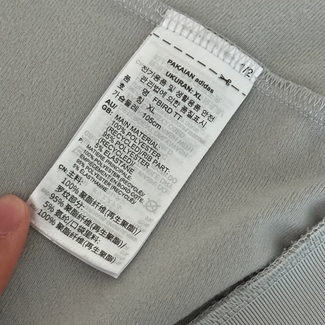 희귀매물) 아디다스 파이어버드 트랙탑 그레이 상품이미지3