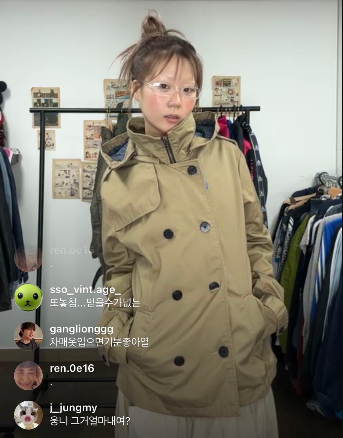 차일드매거진 트렌치자켓 상품이미지1