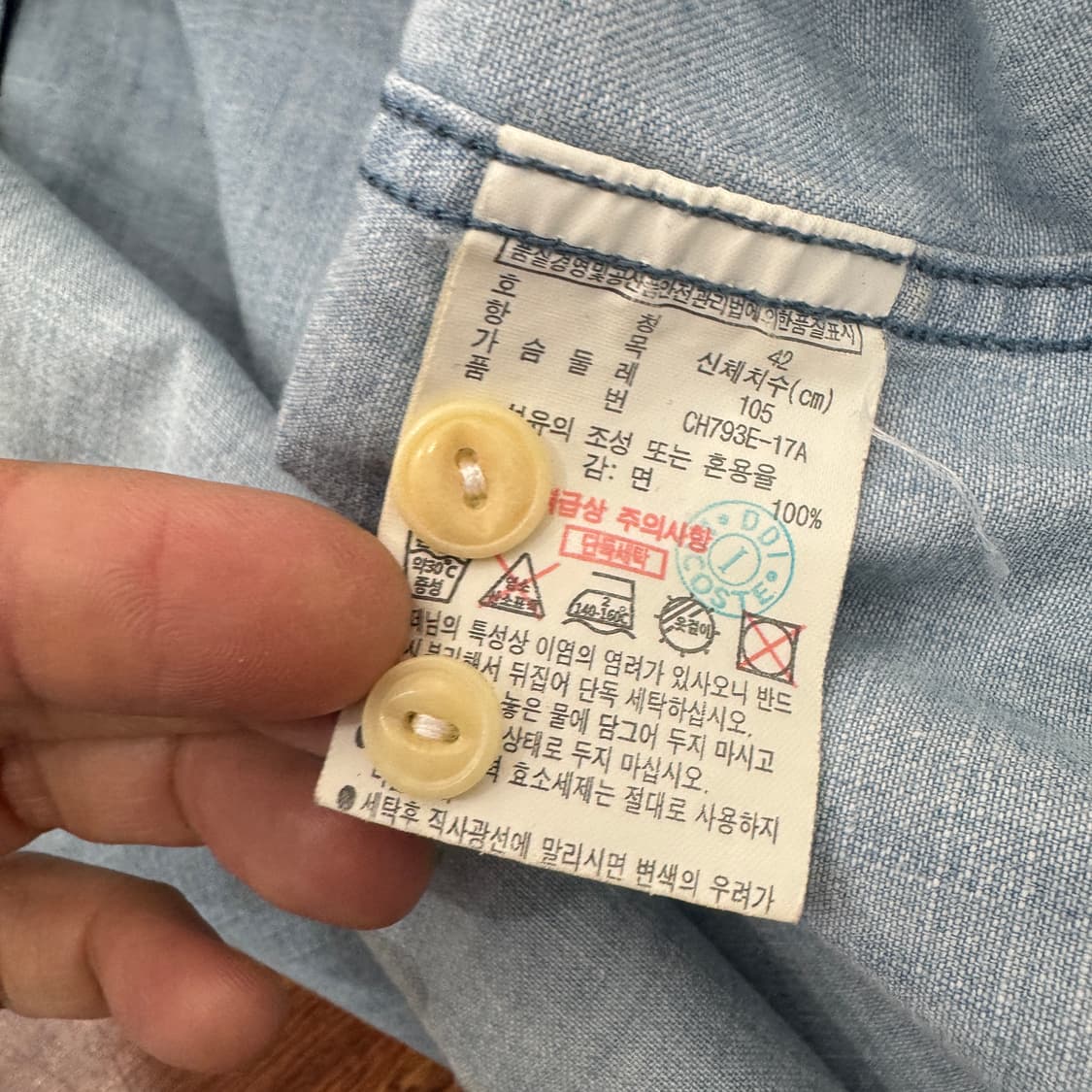 105 라코스테 슬림핏 데님 남방 셔츠  상품이미지6