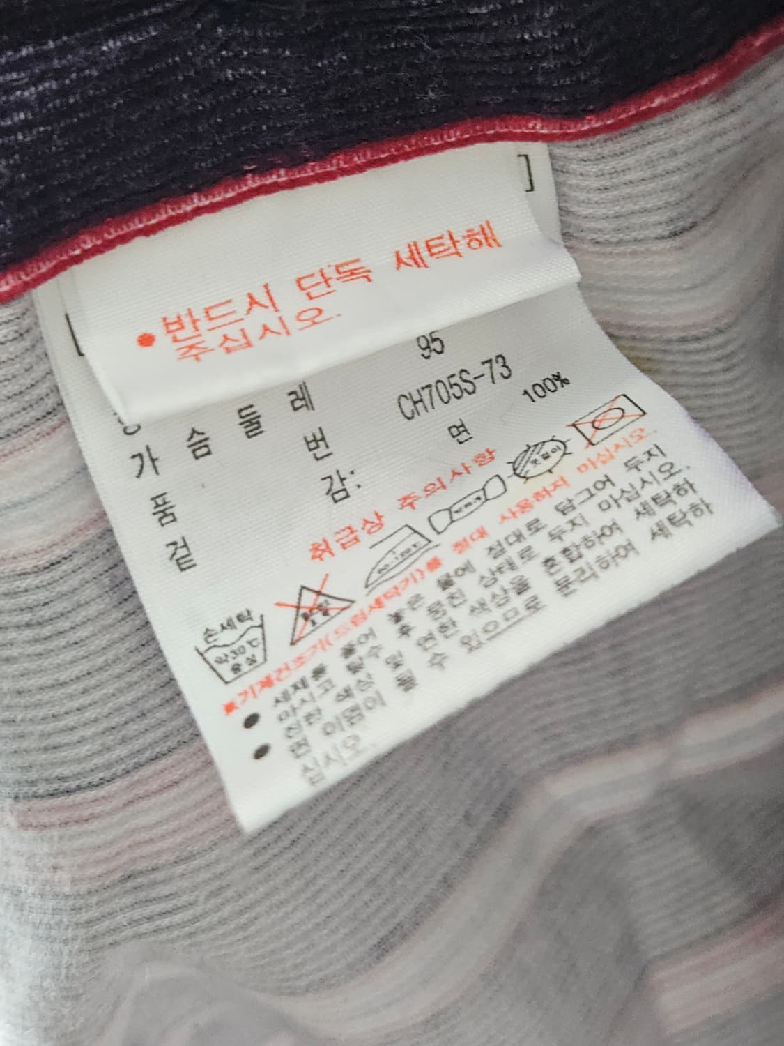 라코스테 스웨이드 셔츠 스트라이프 레드블랙 남성 95 상품이미지5