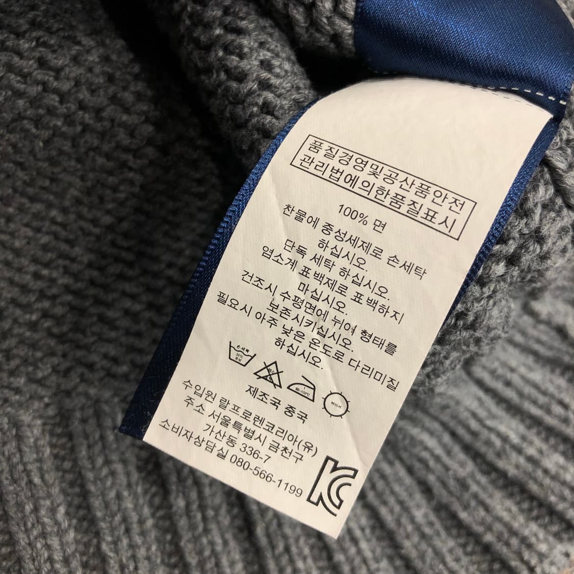 폴로 랄프로렌 하프집업 코튼 니트 상품이미지4