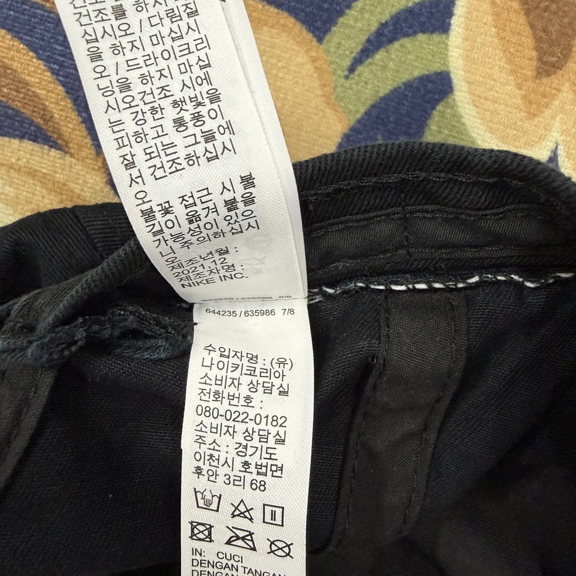 나이키 Nike 헤리티지86볼캡(블랙,검흰) 상품이미지6