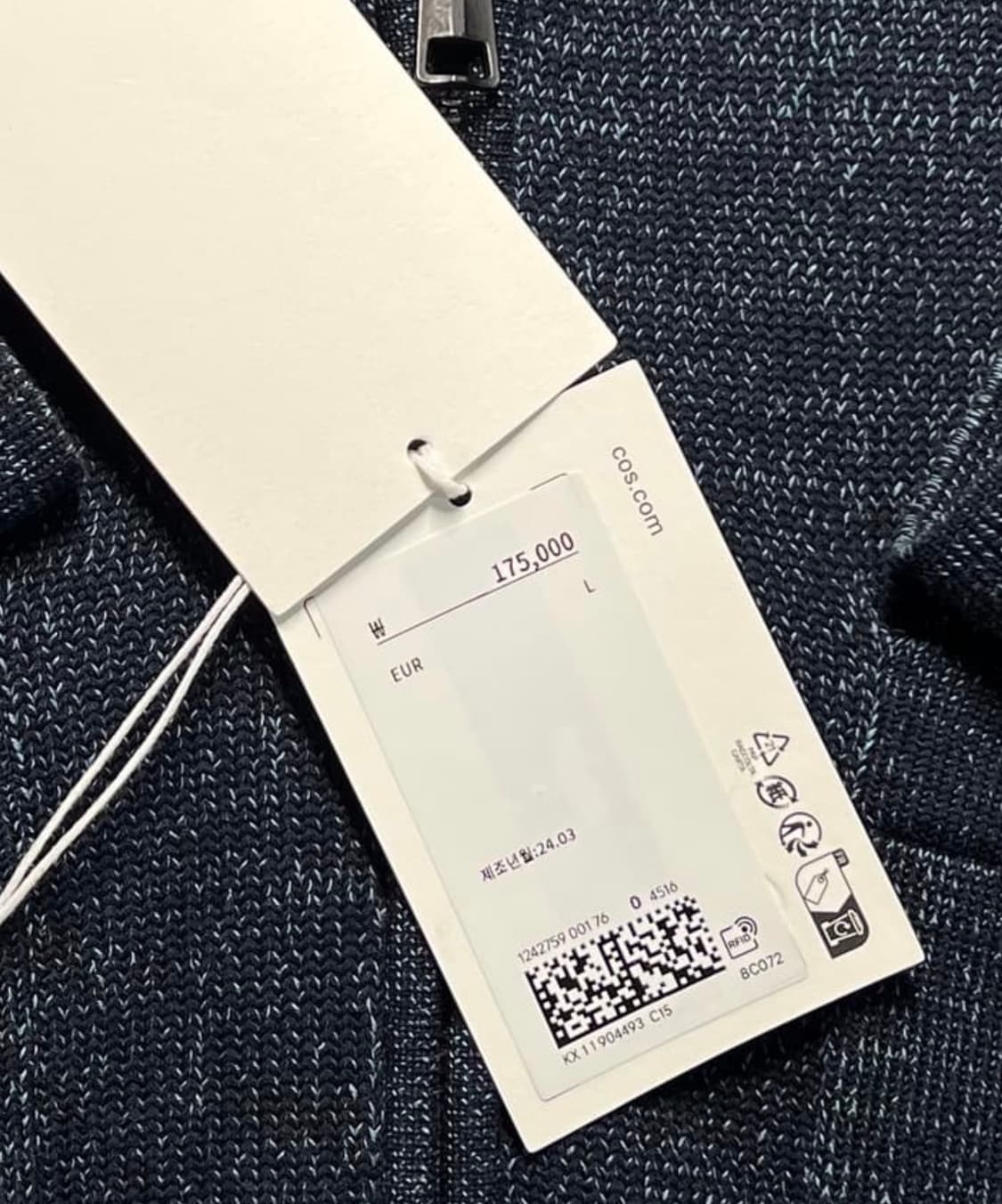 코스 COS 투톤 니트 보머재킷 상품이미지6