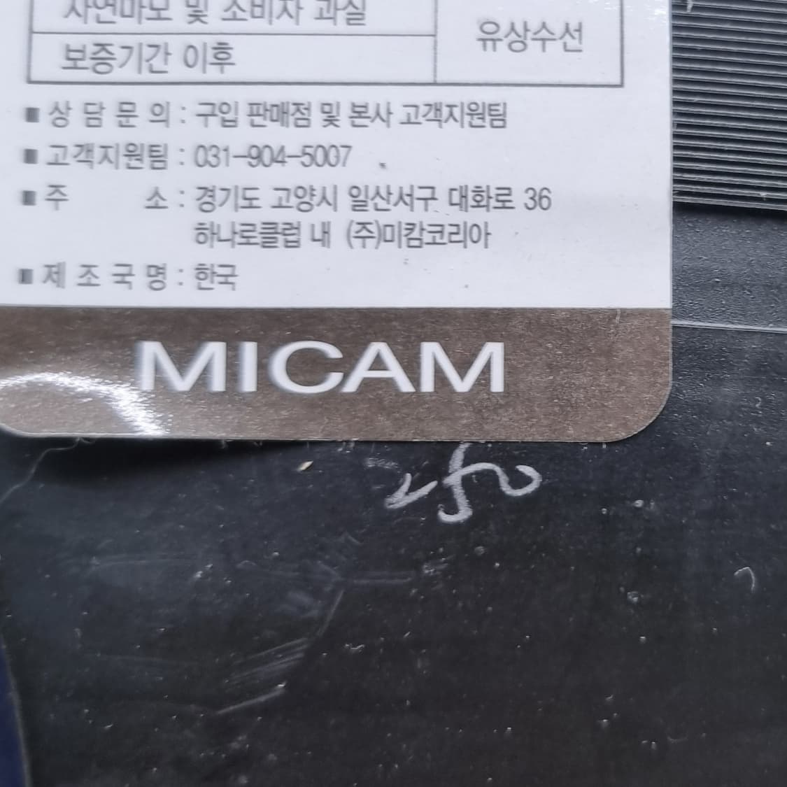 새상품 UNCLELIM 정장구두 250 굽4 상품이미지6