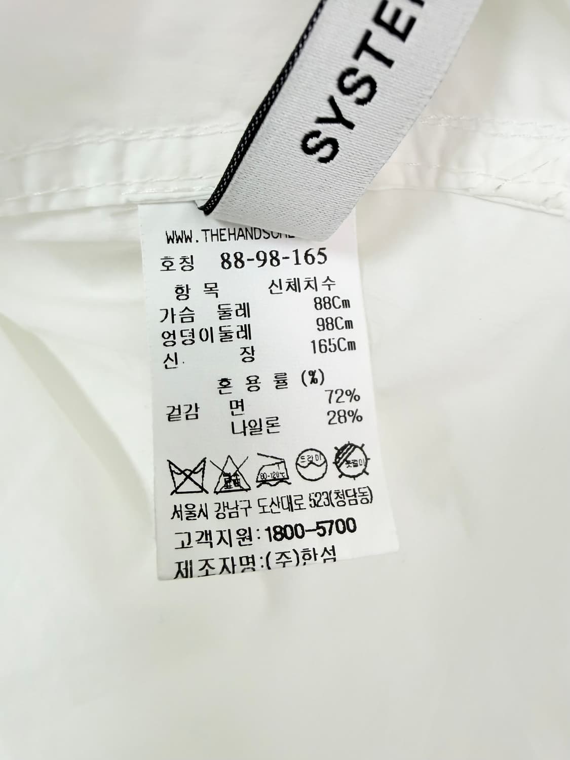 시스템 퍼프 타이 셔츠 블라우스 상품이미지5