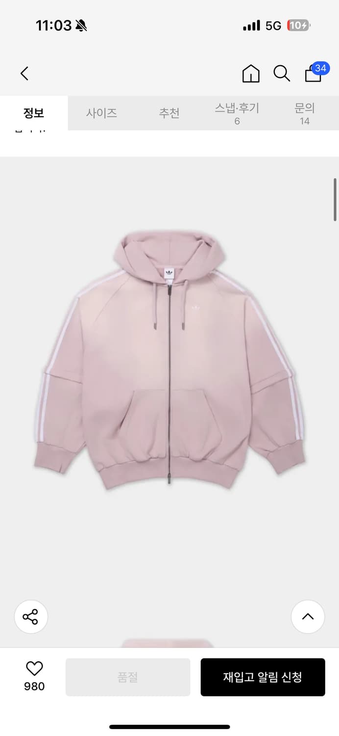 아디다스 ADILENIUM 4 팀가이스트 워시드 오버사이즈 풀집 후디 - 상품이미지1