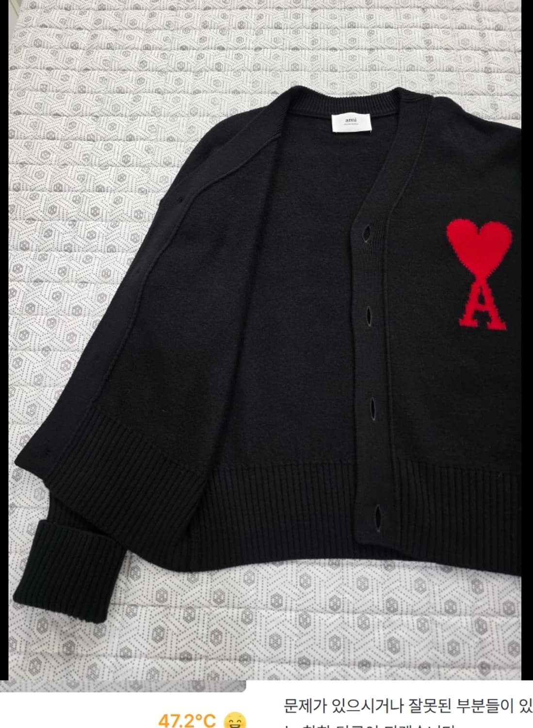 아미 인타르시아 오버핏 가디건 100 상품이미지2