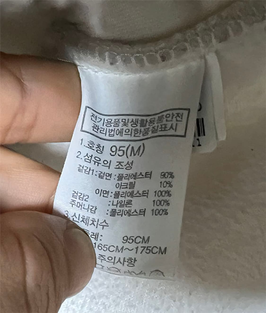 노스페이스 남자 후리스점퍼 뽀글이 후드집업 M 95 상품이미지6