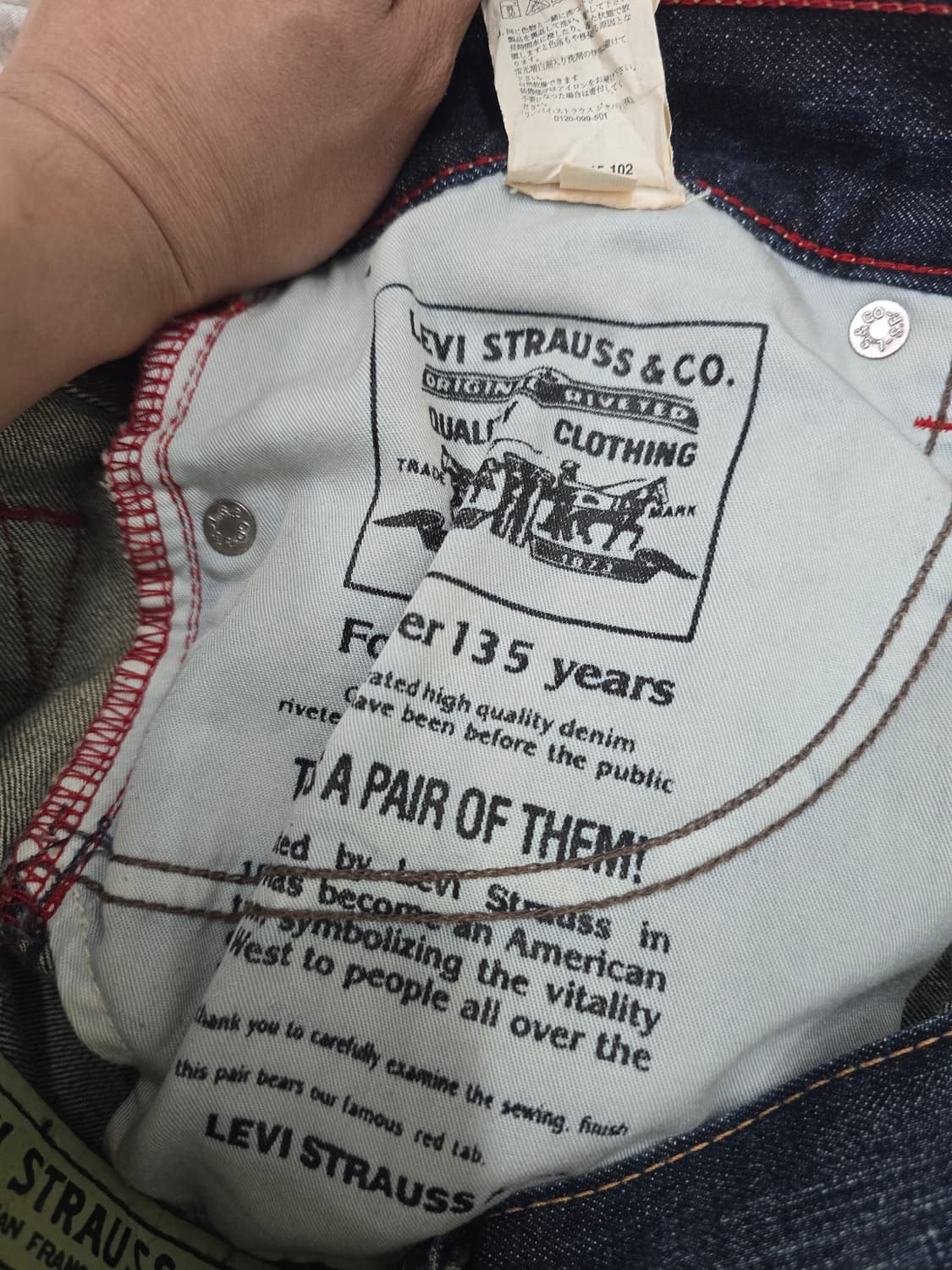 리바이스 511 상품이미지6