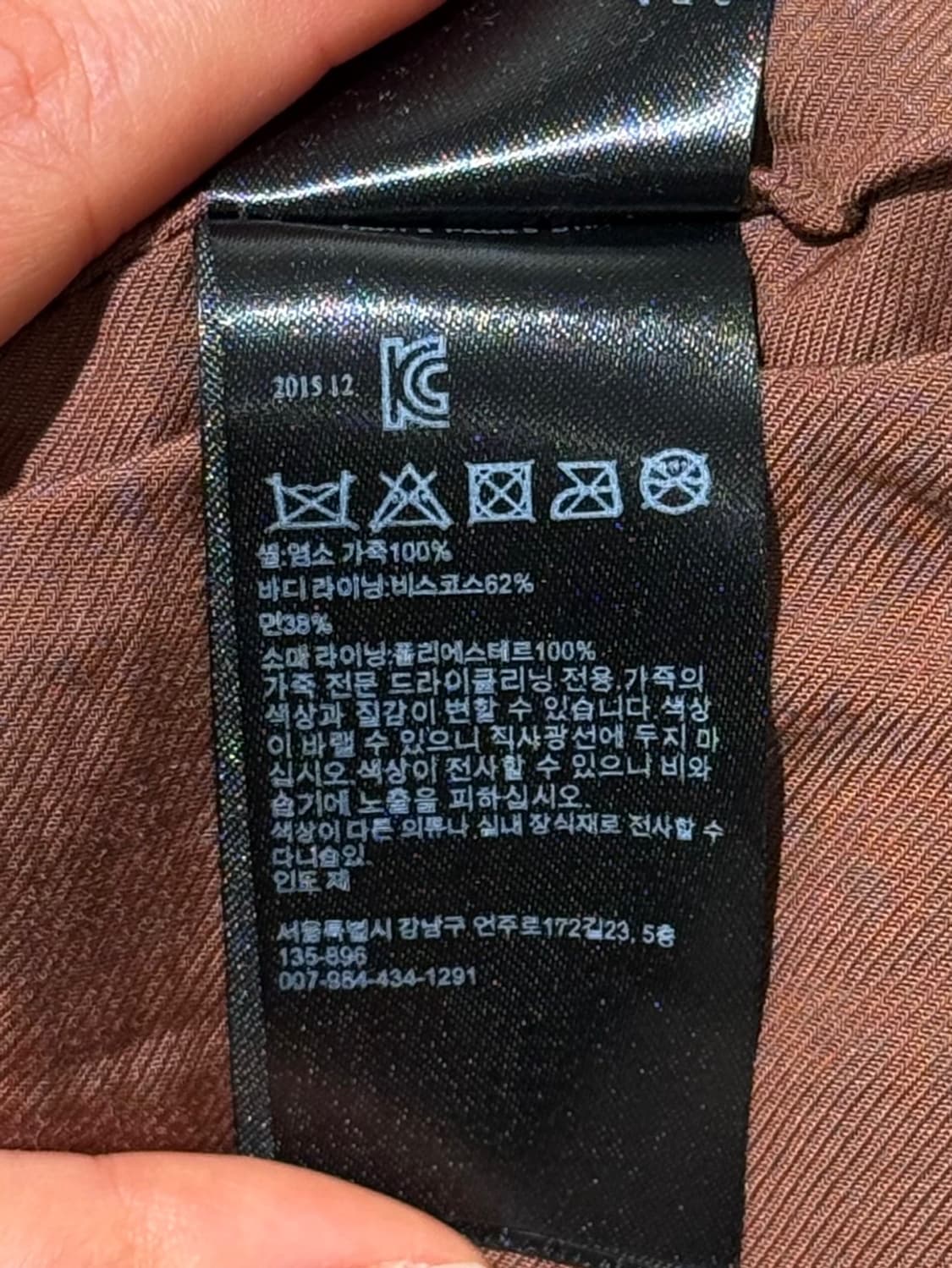 올세인츠 브릭브라운 고트 레더 스웨이드 트렌치 코트 상품이미지10