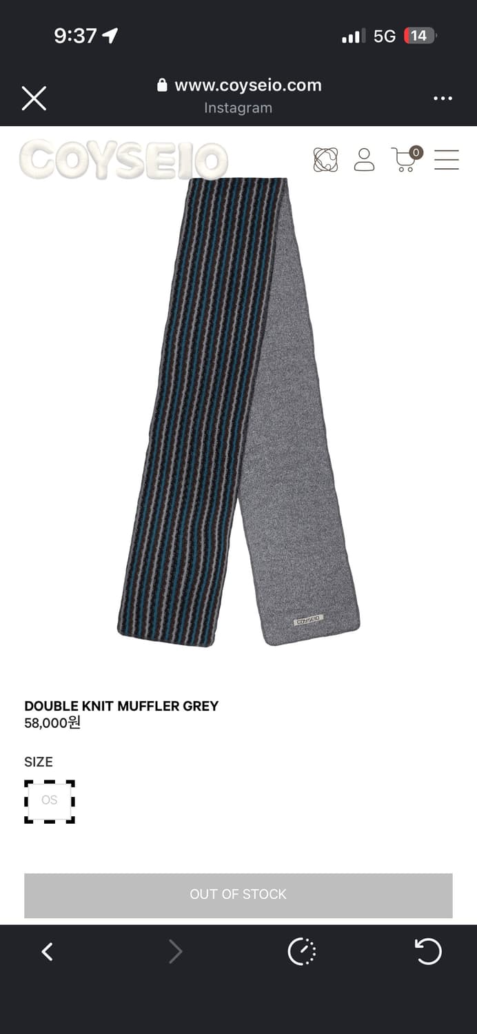 코이세이오 스트라이프 머플러 회색 목도리 상품이미지1