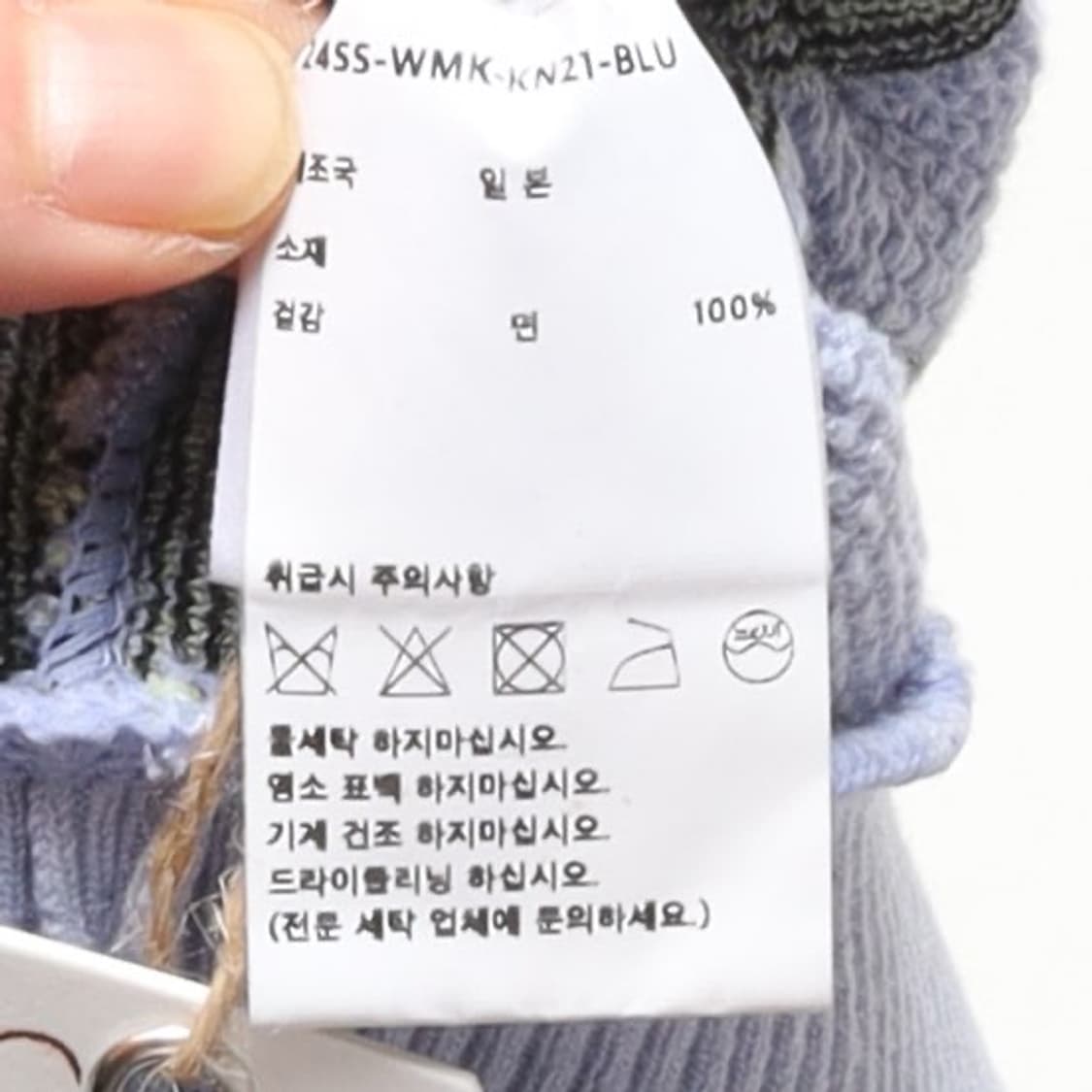 와코 마리아 Wacko Maria Jacquard Knit Polo Sh 상품이미지9