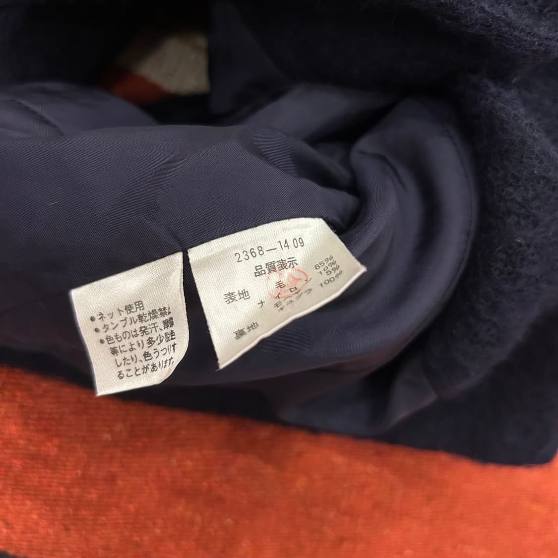 발렌시아가 빈티지 모헤어자켓 상품이미지4