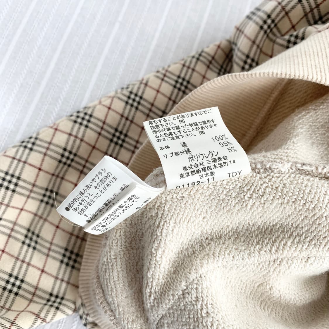Burberry ♥ 버버리 베이지 노바체크 y2k 집업 상품이미지2