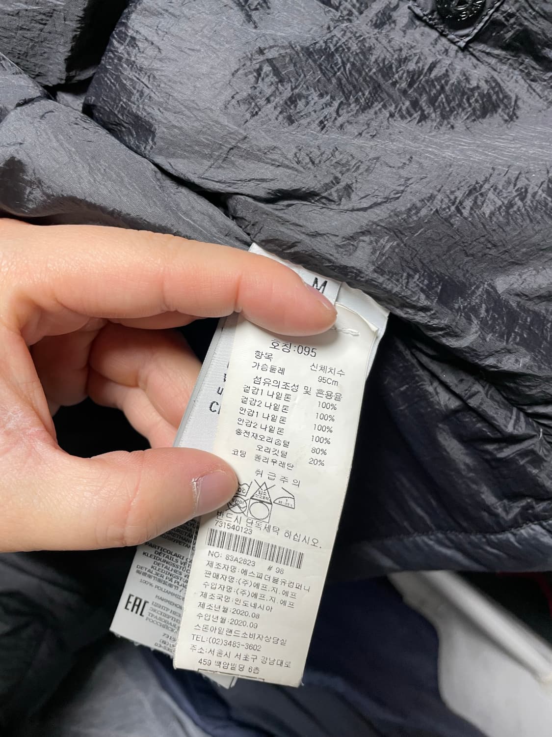 [M사이즈] 20FW 스톤아일랜드 크링클랩스 다운 패딩 자켓 상품이미지7