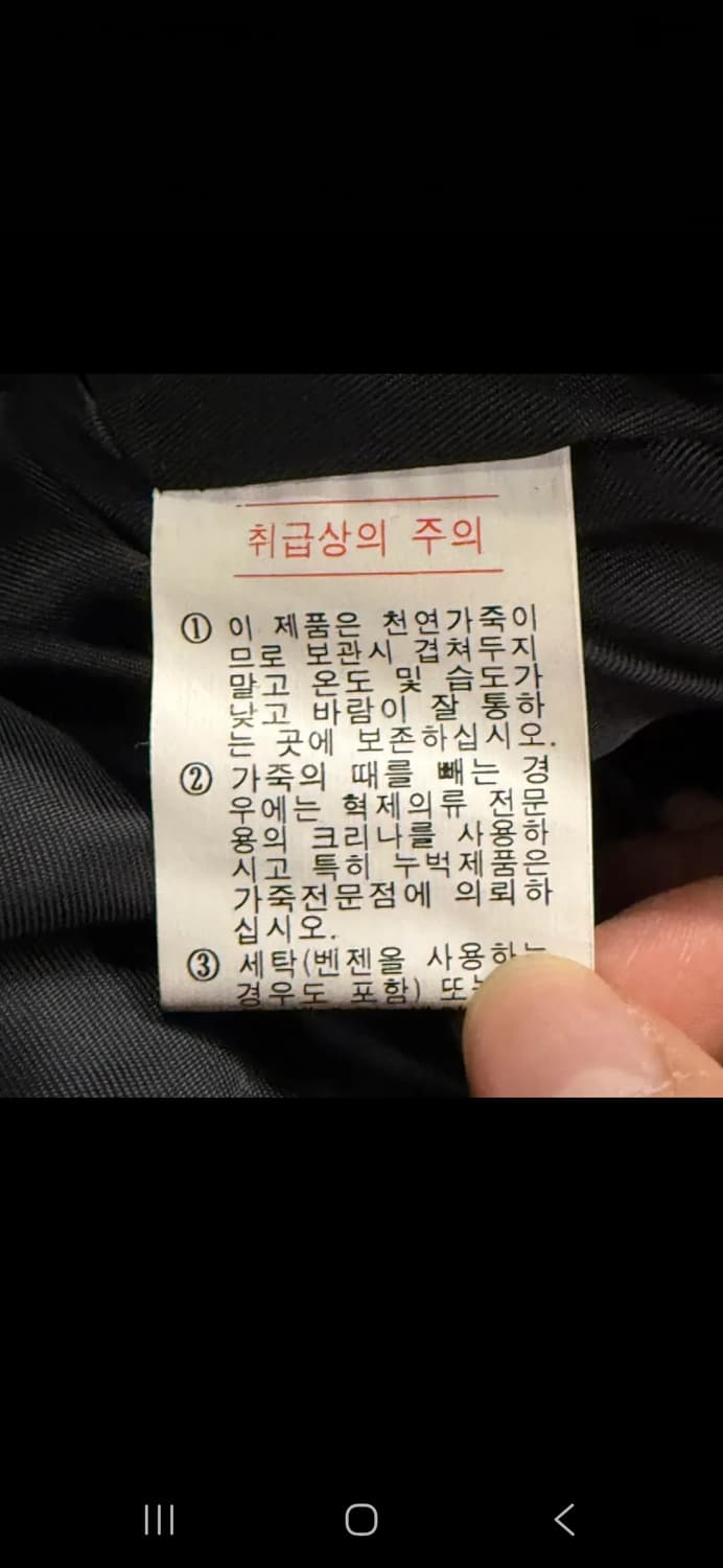 [정품/XXL] 멕슬러 가죽 바이커 자켓 c1 상품이미지6