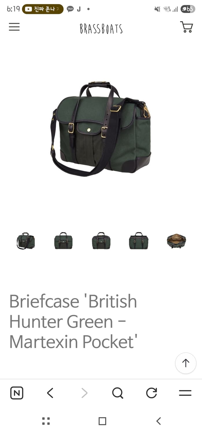 브라스보트 캔버스 소재 토트백/크로스백 상품이미지6