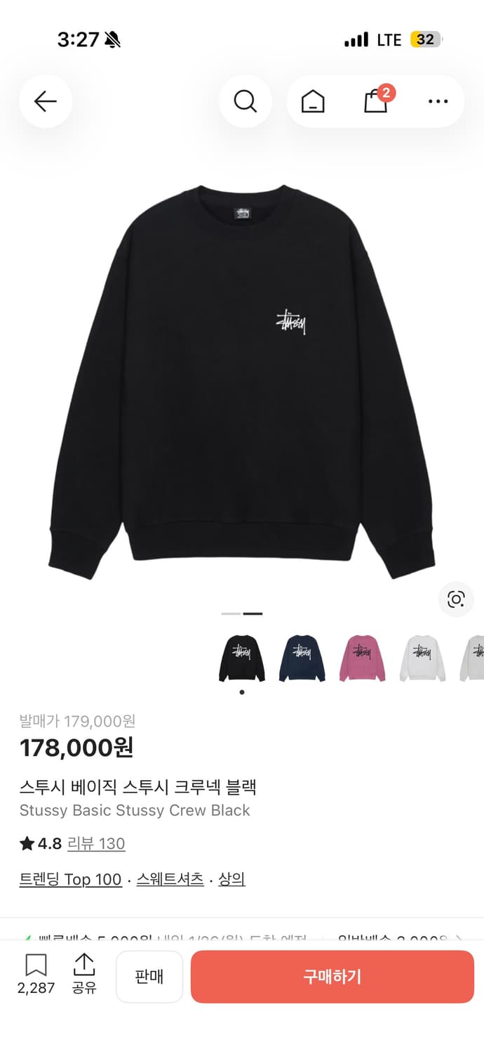 스투시 맨투맨 s 상품이미지4