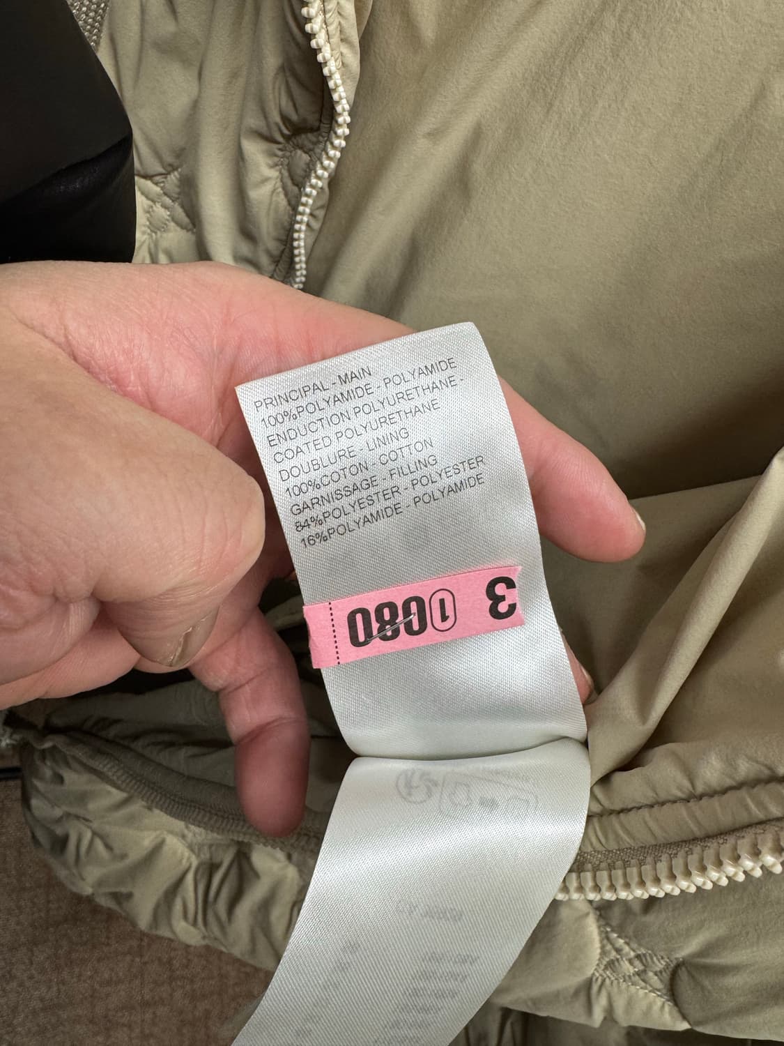 24FW 루이비통 모노그램 퀄티드 후드 패딩 자켓 베이지 상품이미지10