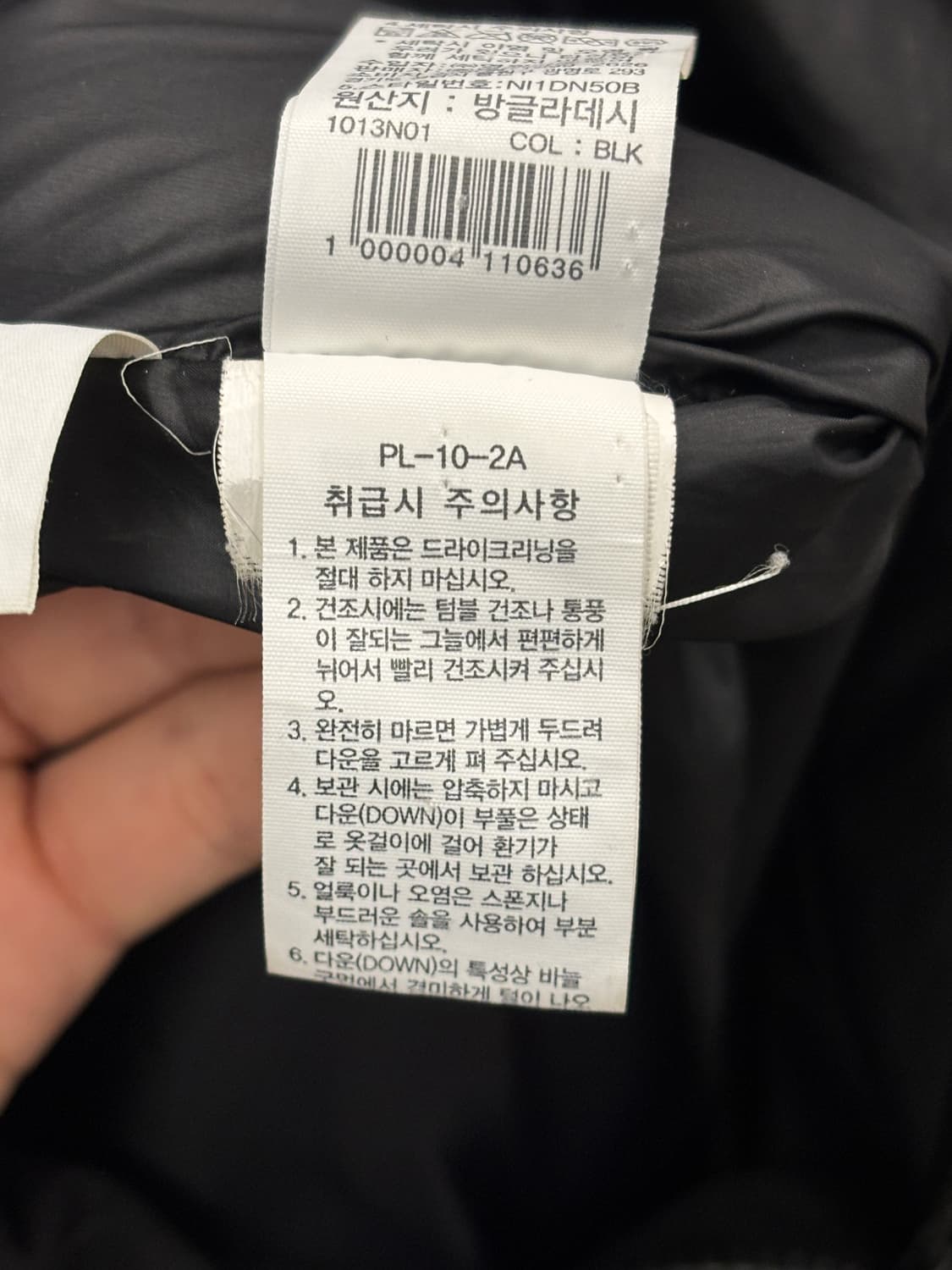 노스페이스 구스다운 롱패딩 블랙 105 XL  상품이미지8