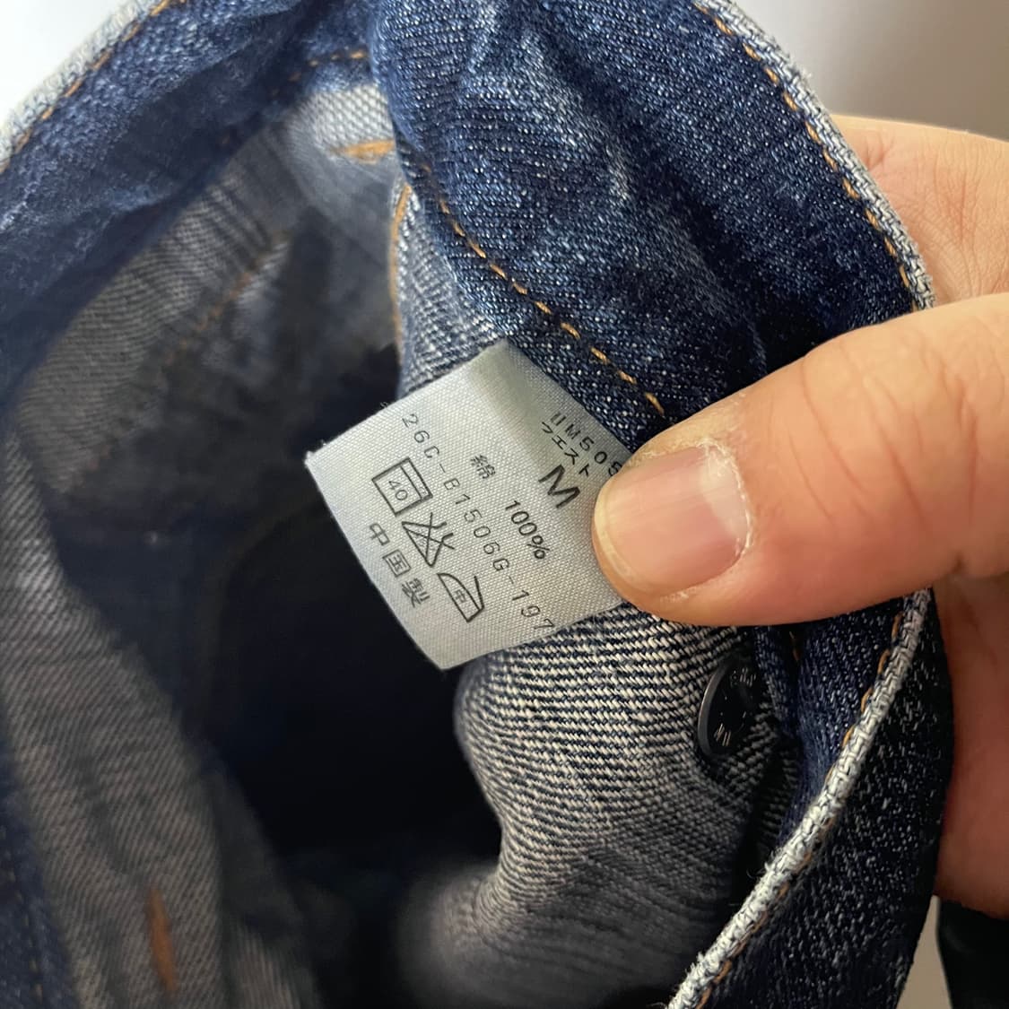 [Dickies] 디키즈 신치백 카펜터 데님팬츠 상품이미지5