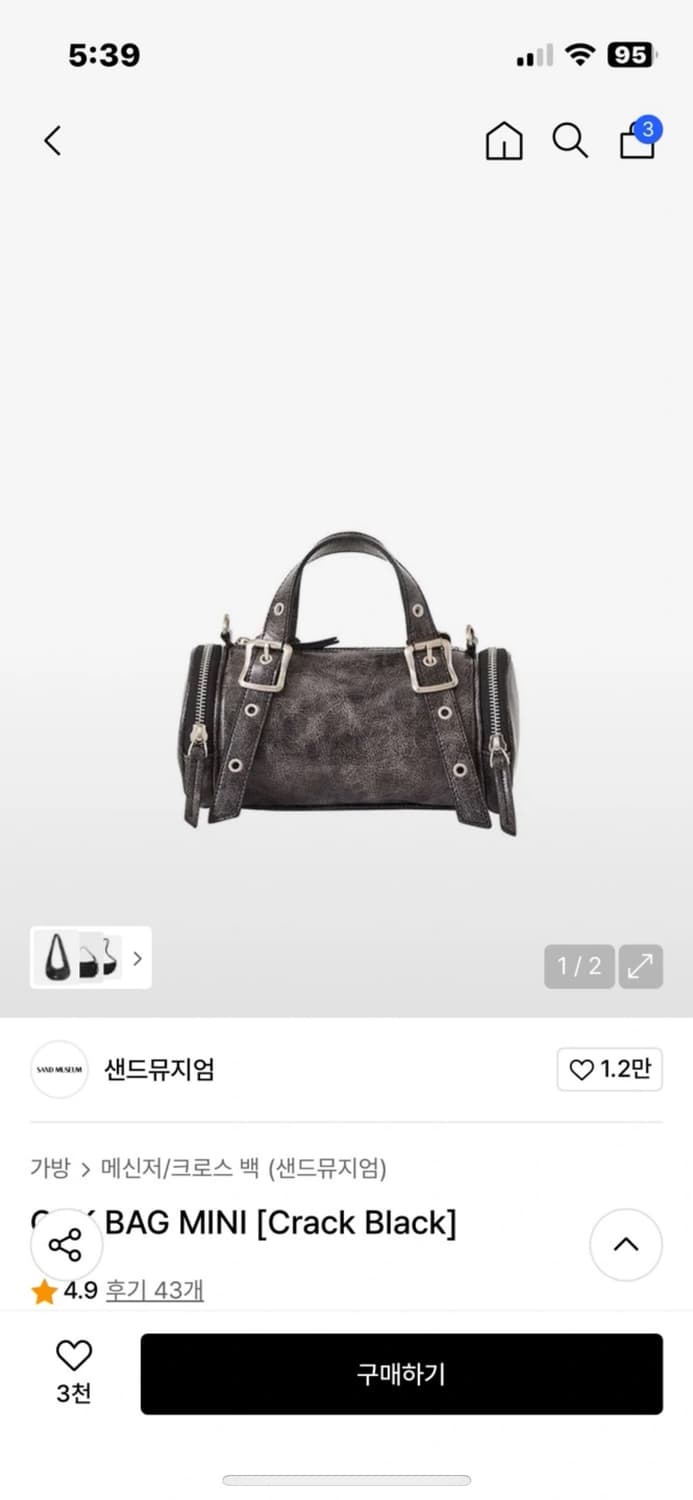 샌드뮤지엄 오크백 미니 상품이미지1