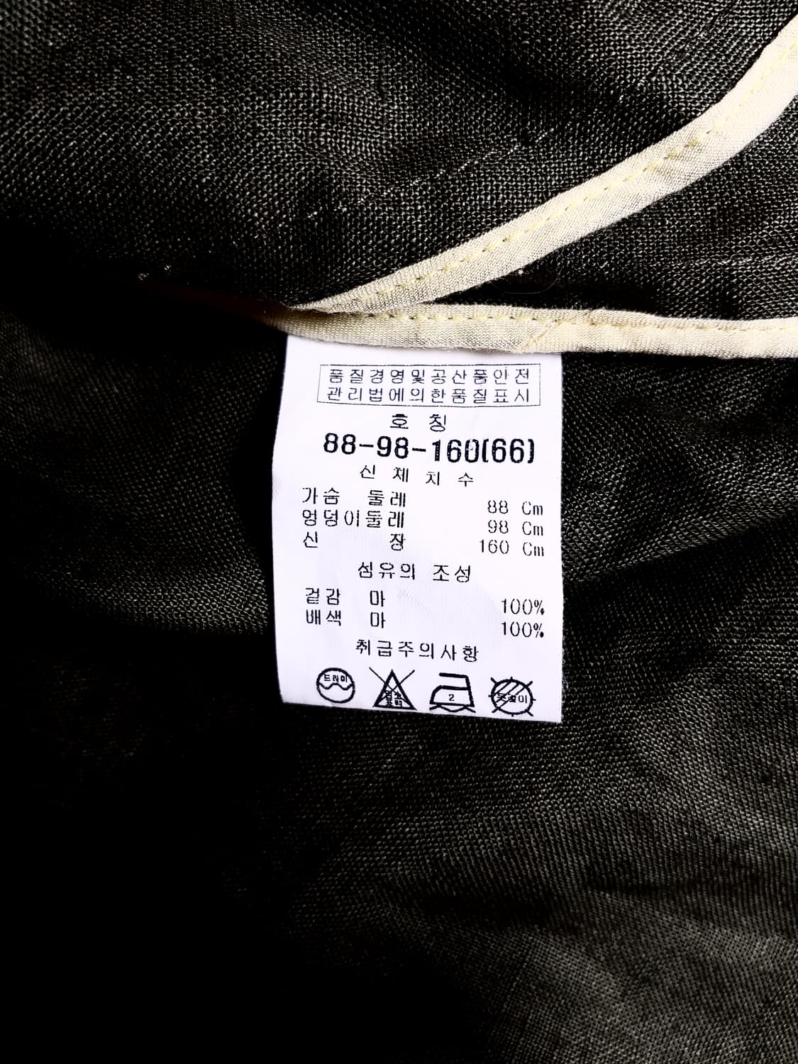 비꼴리끄 44만대 마원피스 23년 상품이미지9