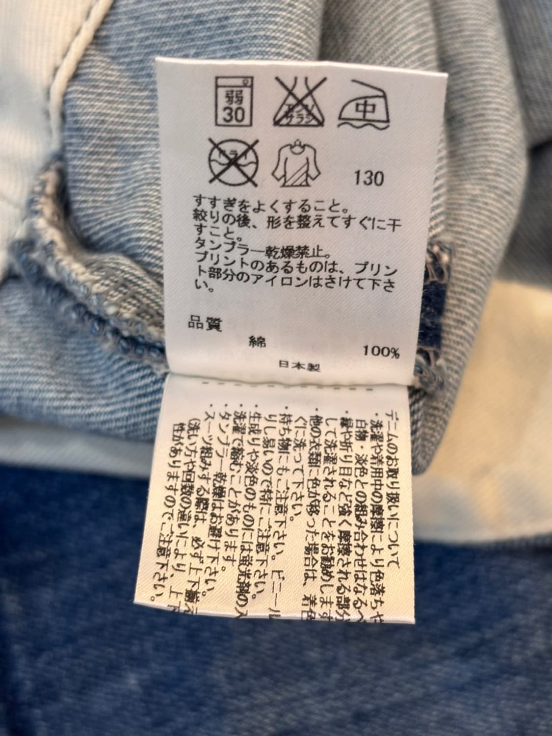 Vintage Opening Ceremony Denim Blouse 상품이미지8