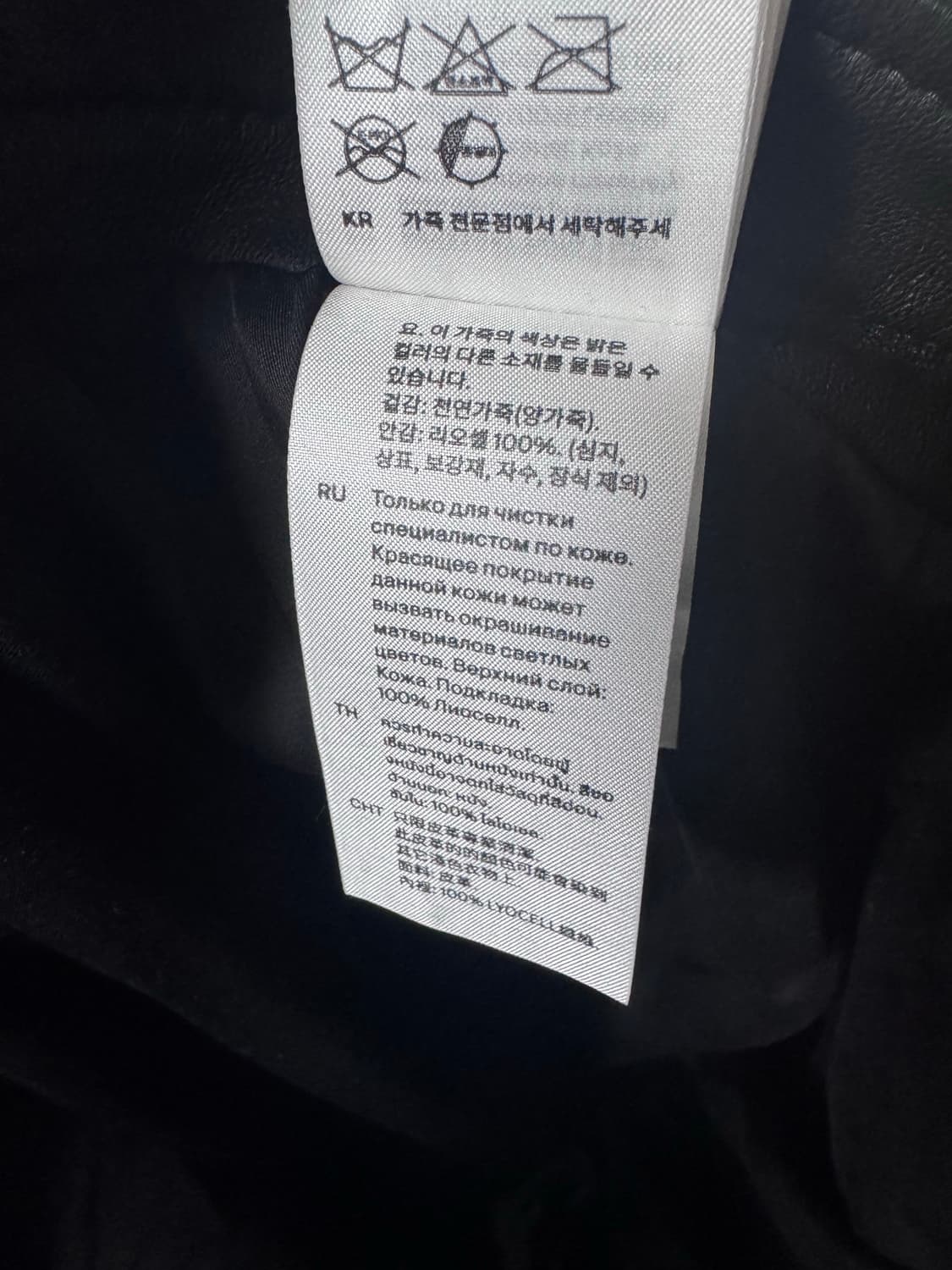 cos 레더 트라우저 M 상품이미지9