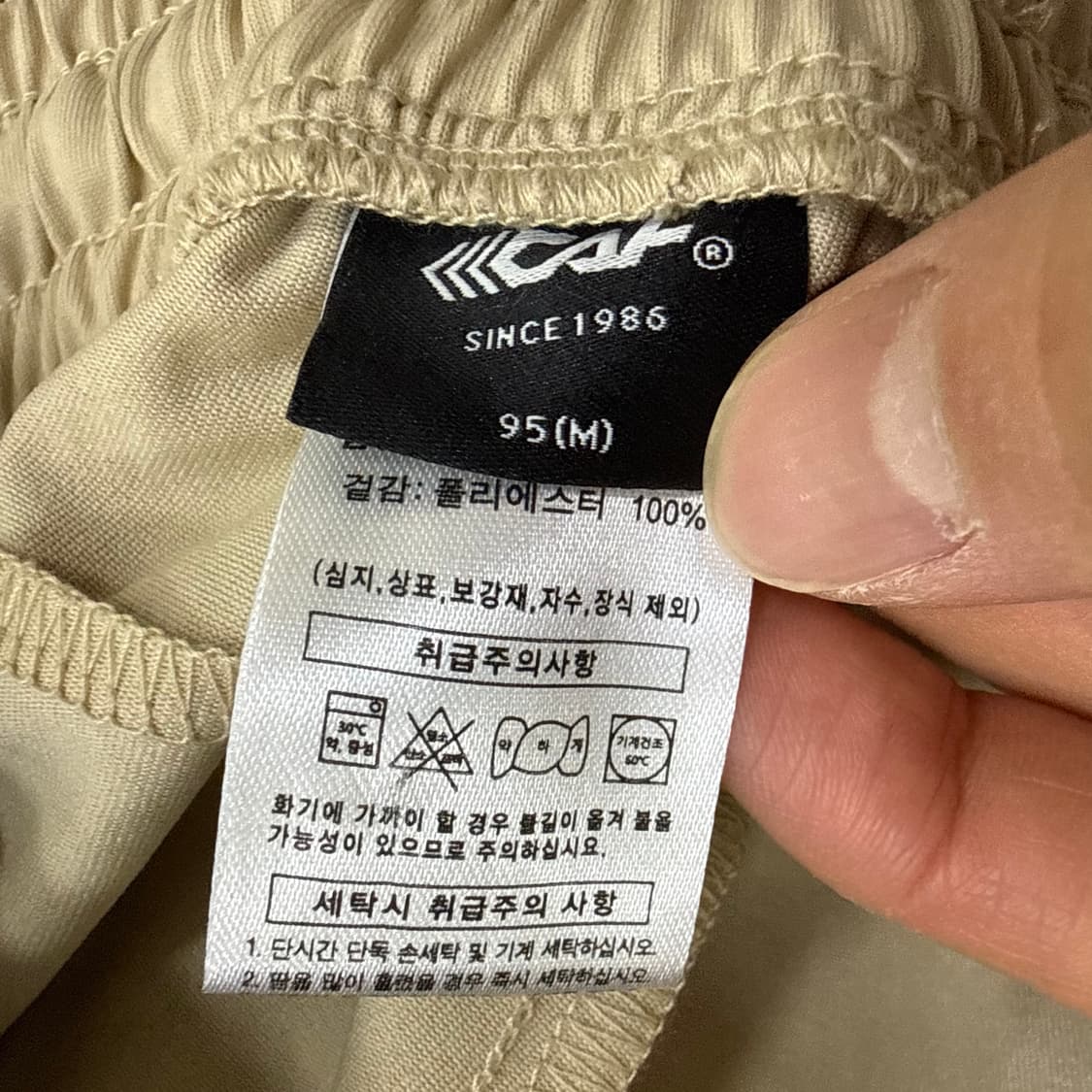 M 르까프 트레이닝 조거팬츠 0327T 상품이미지3