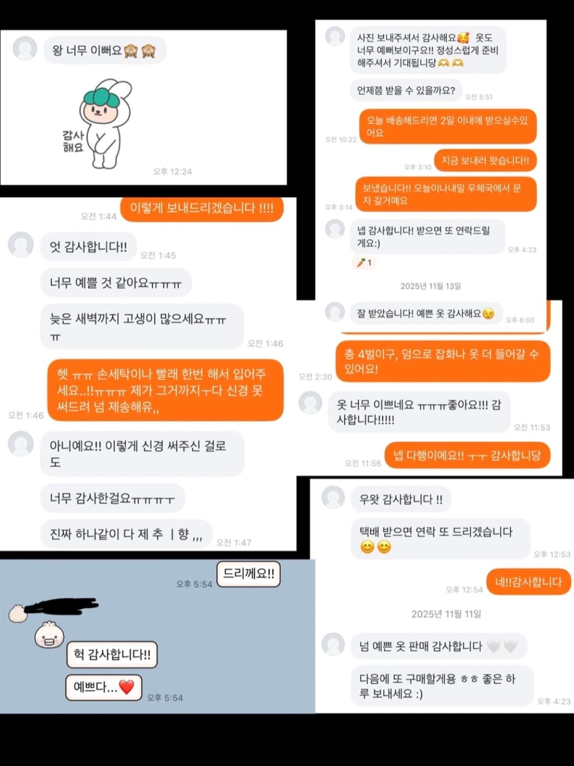 ✧･ﾟ: *✧･ﾟ:*모리걸 랜박 *:･ﾟ✧*:･ﾟ✧  상품이미지3