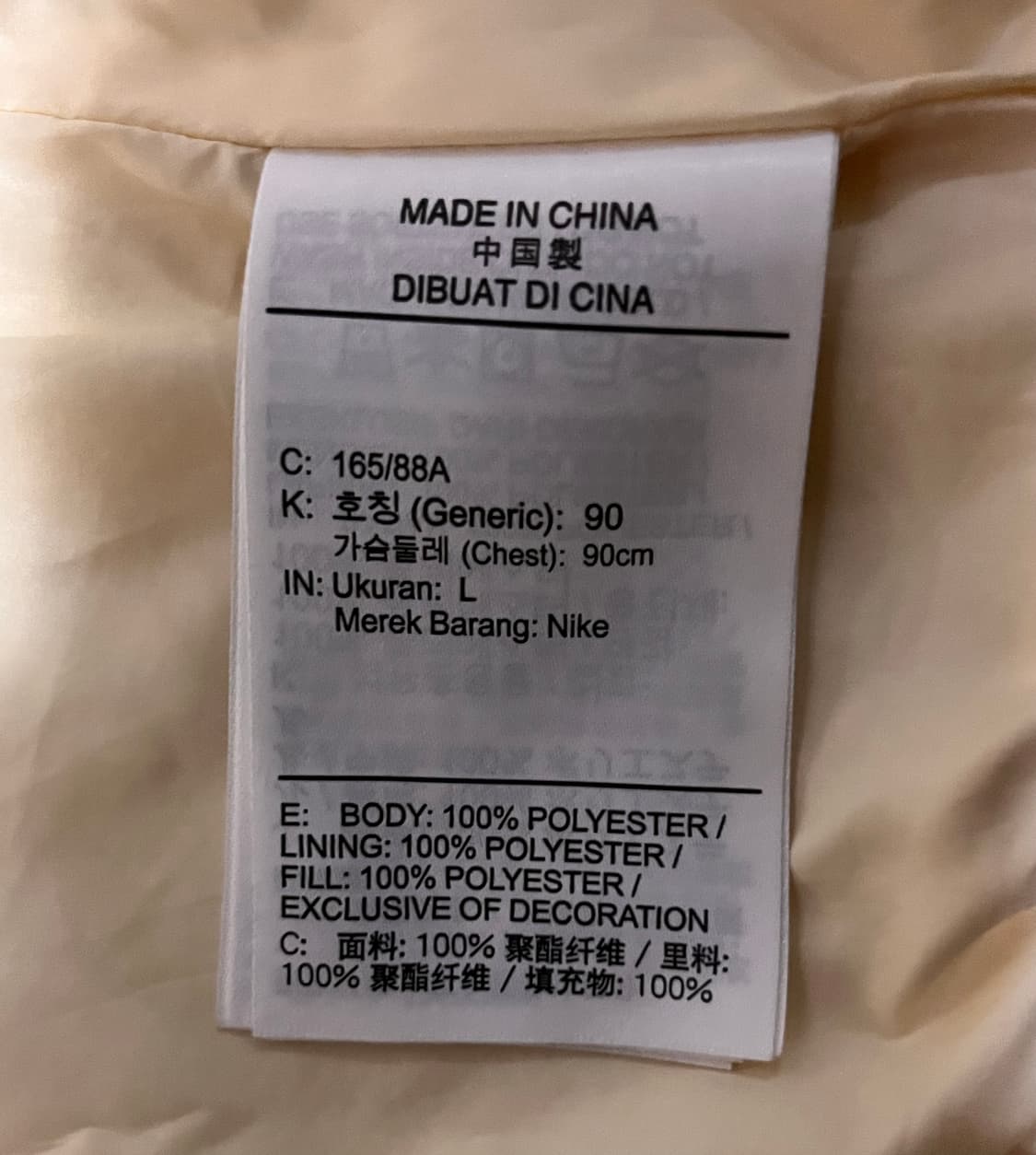 나이키 플리스 자켓 아이보리 L 상품이미지4