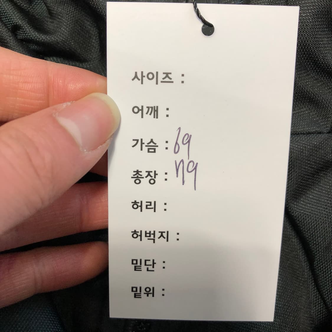 1990s 나이키 봄버자켓  상품이미지8