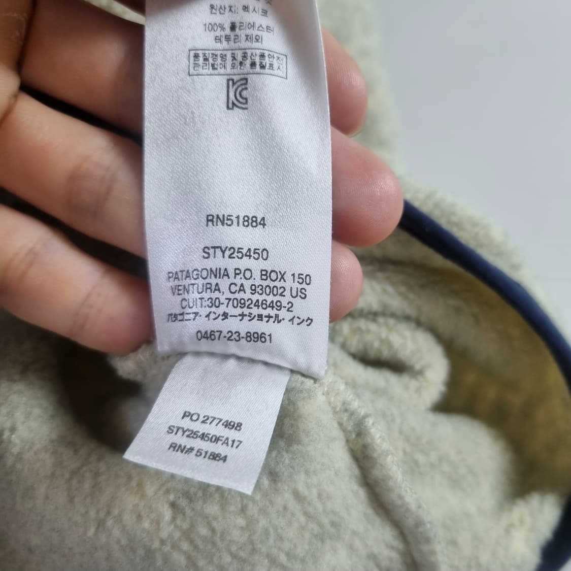 파타고니아 신칠라 오트밀 L 라이트웨이트 상품이미지5
