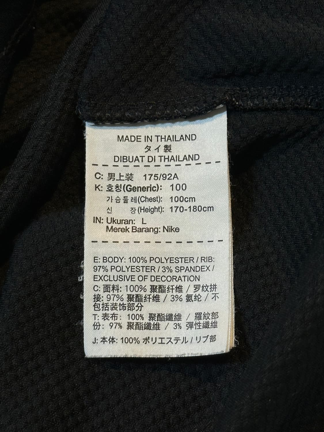 나이키 드라이핏 스우시 사이드라인 기능성 하프 반집업 블랙 상품이미지5