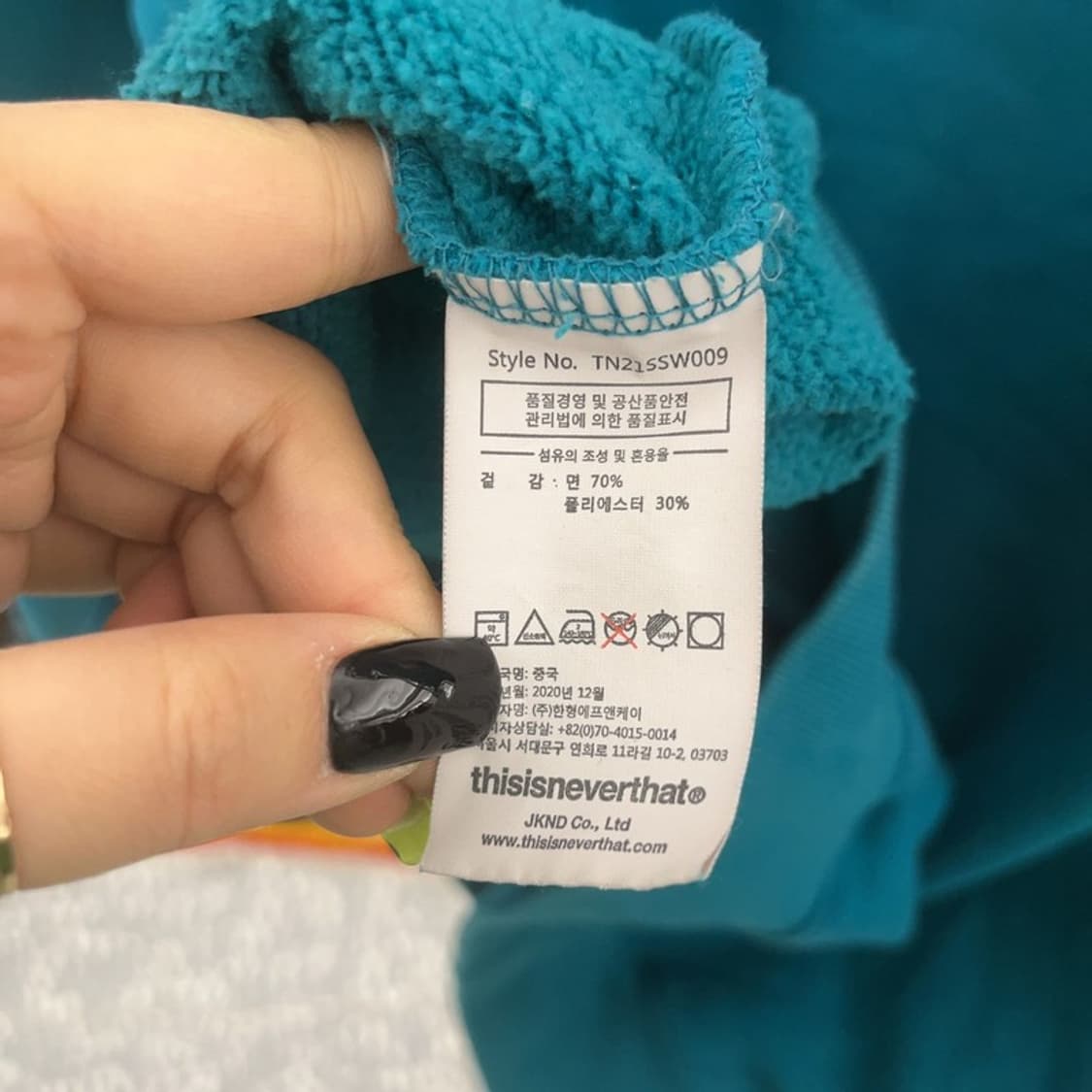 디스이즈네버댓 키치 카툰프린팅 약기모 맨투맨 M C07485 상품이미지6