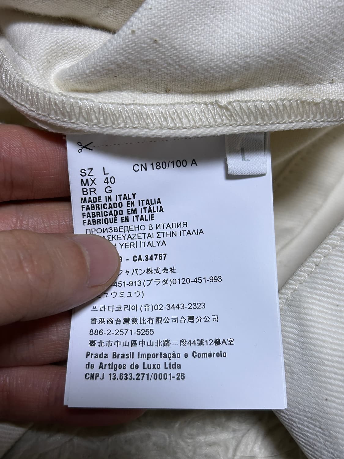 [L, 105] 프라다 벨벳 데님 자켓 아이보리 상품이미지5