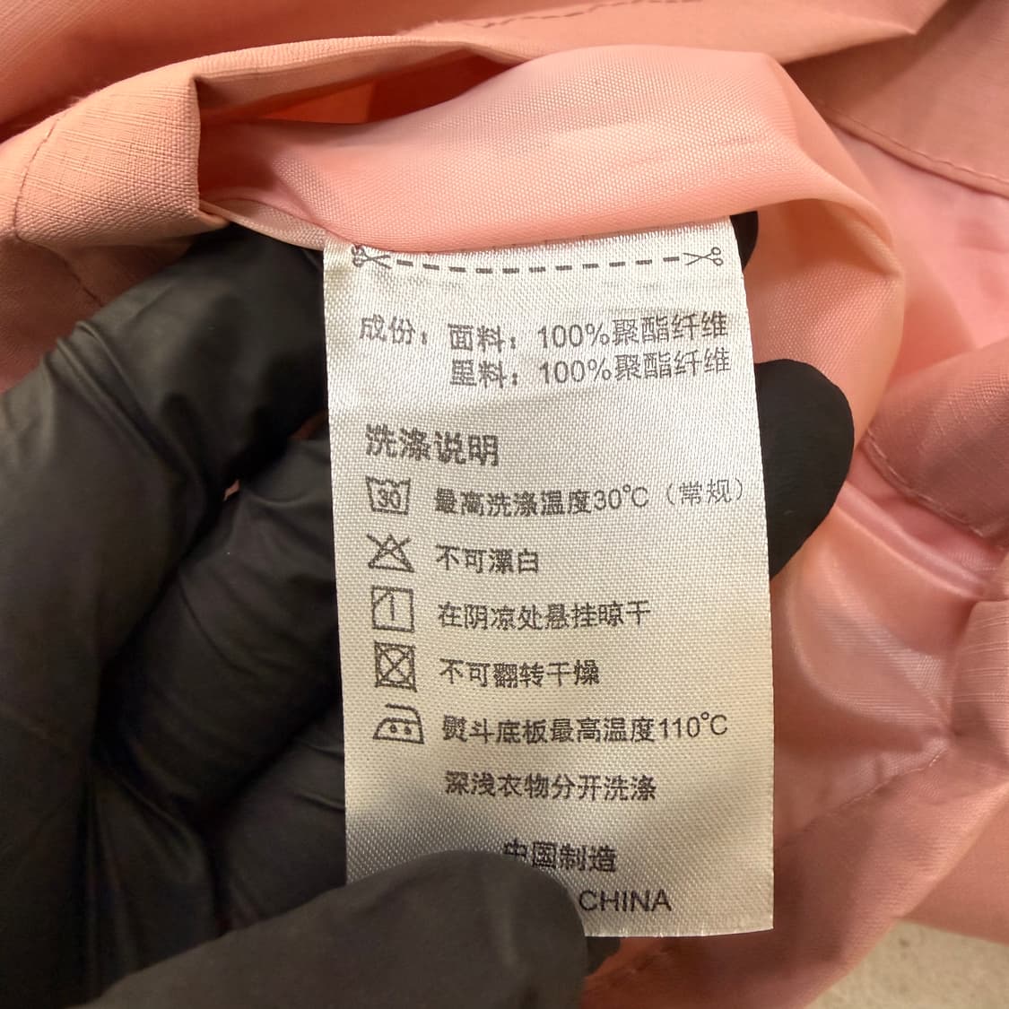실측확인 캘러웨이로고 바람막이 자켓 0609T2 상품이미지5