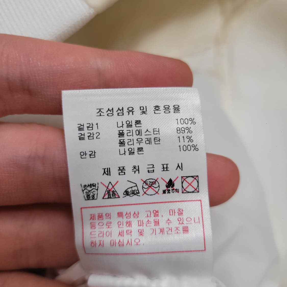 디스커버리 익스페디션 바람막이 자켓 상품이미지3