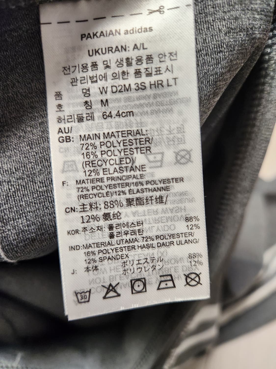 새상품급)아디다스 NC08 하이웨스트 손나은 레깅스 FI0830 타이즈  상품이미지7