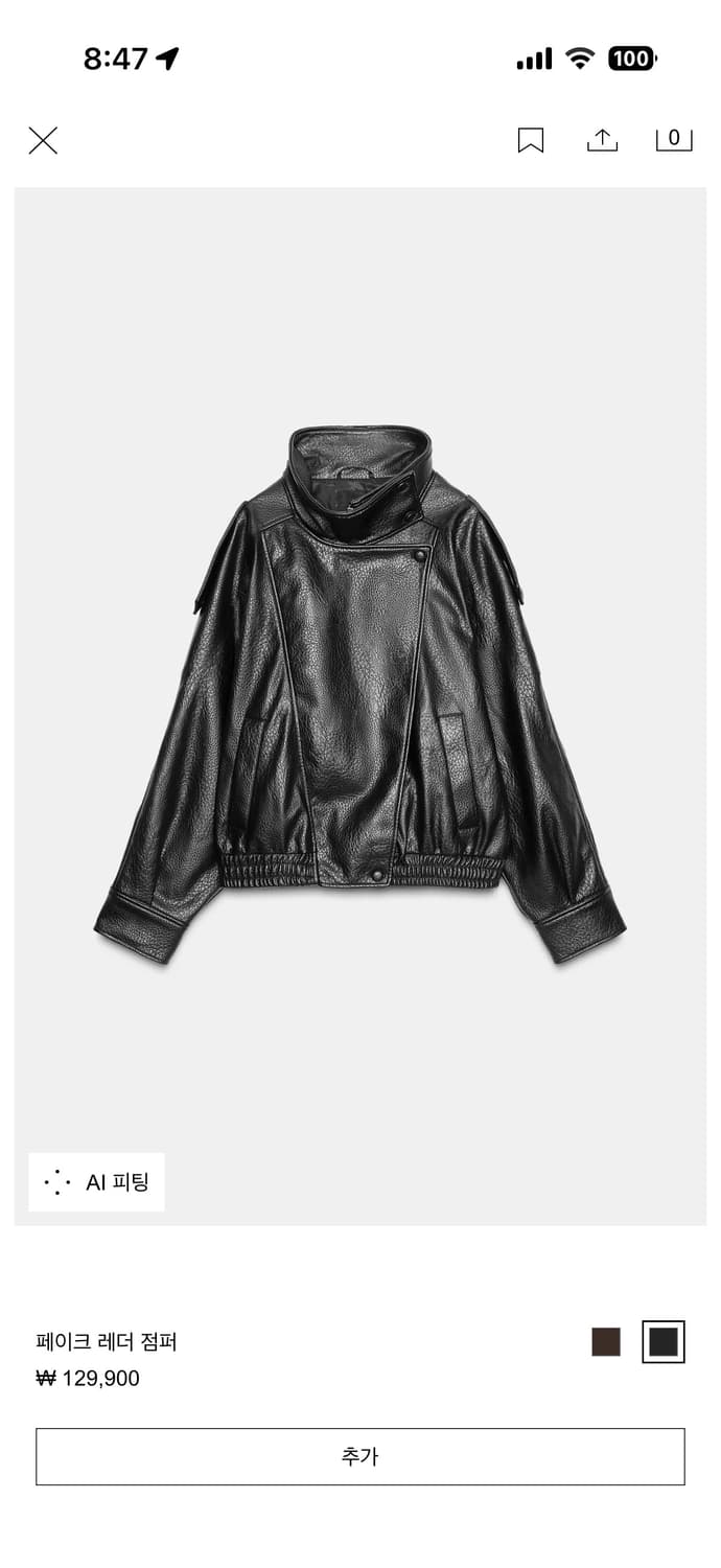 자라 레더 자켓 S 상품이미지1