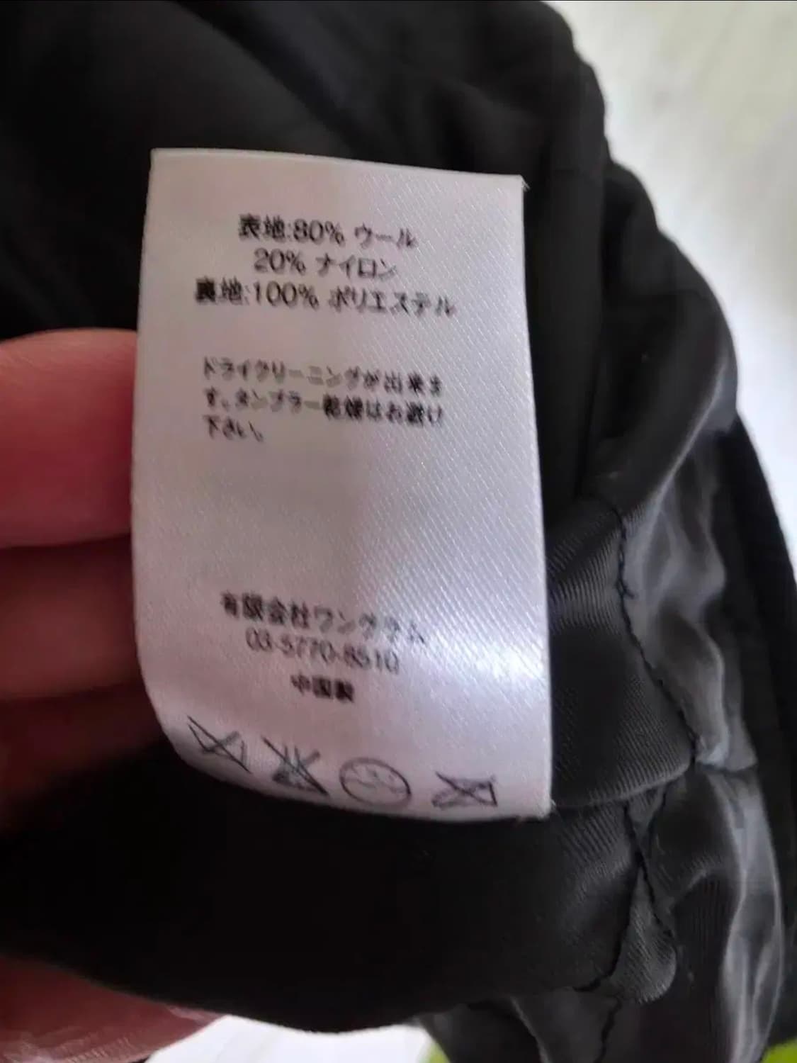 SUPREME Captain Varsity Jacket M 슈프림 바시티 상품이미지8