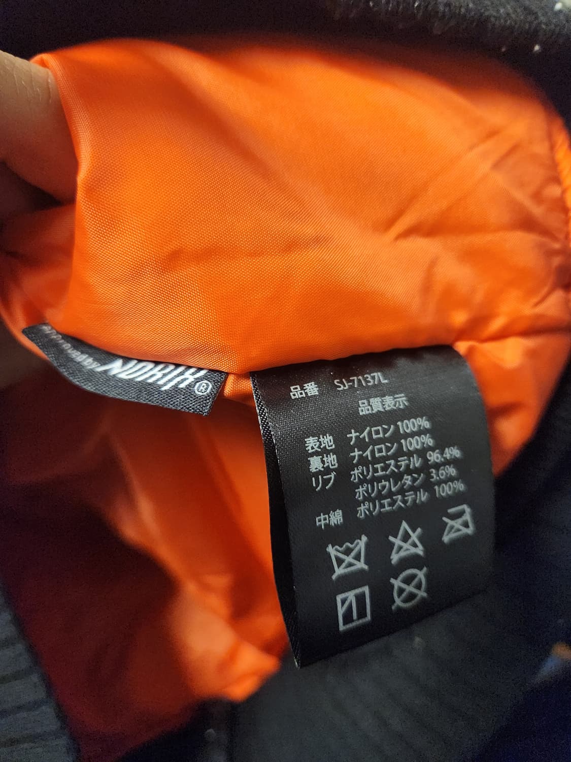 일본빈티지 심슨 Ma-1 봄버자켓 WM 상품이미지4