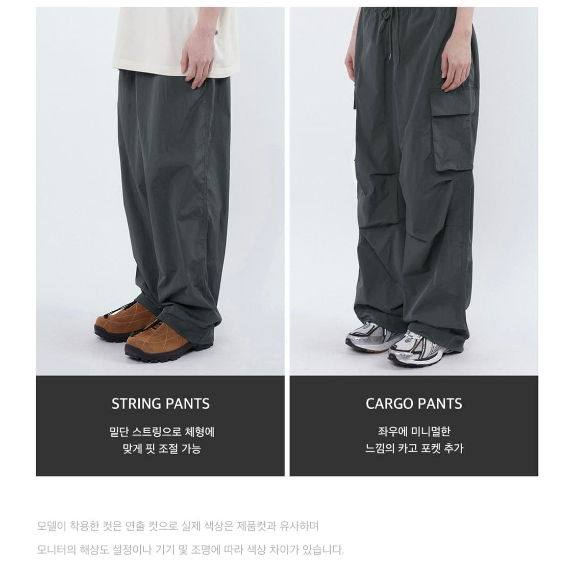 코드그라피 쿨 나일론 팬츠 블랙 L 상품이미지4