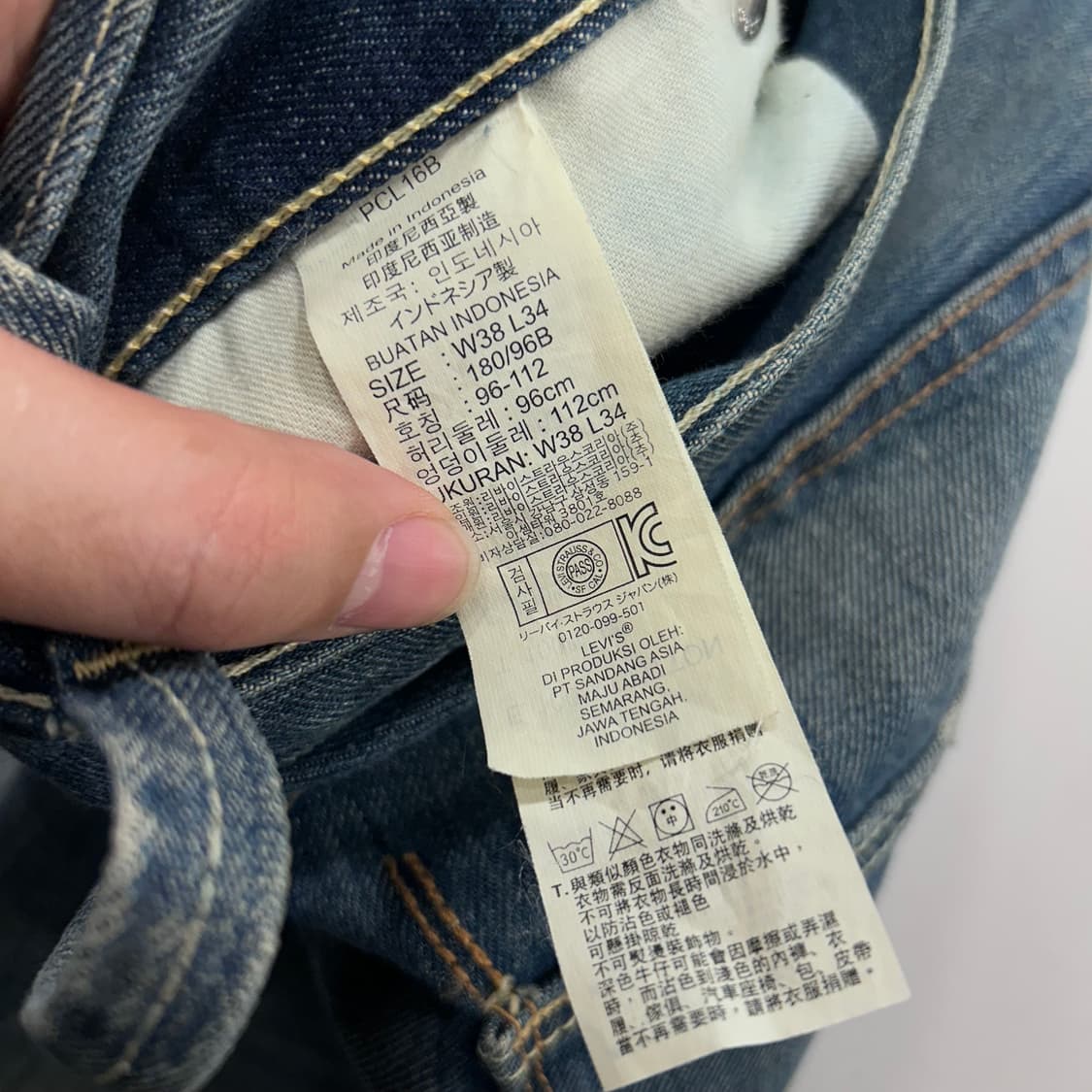 리바이스 523 레귤러핏 워시드 데님팬츠 상품이미지3