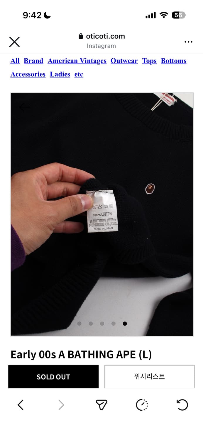 00s 베이프 니트 블랙 상품이미지5