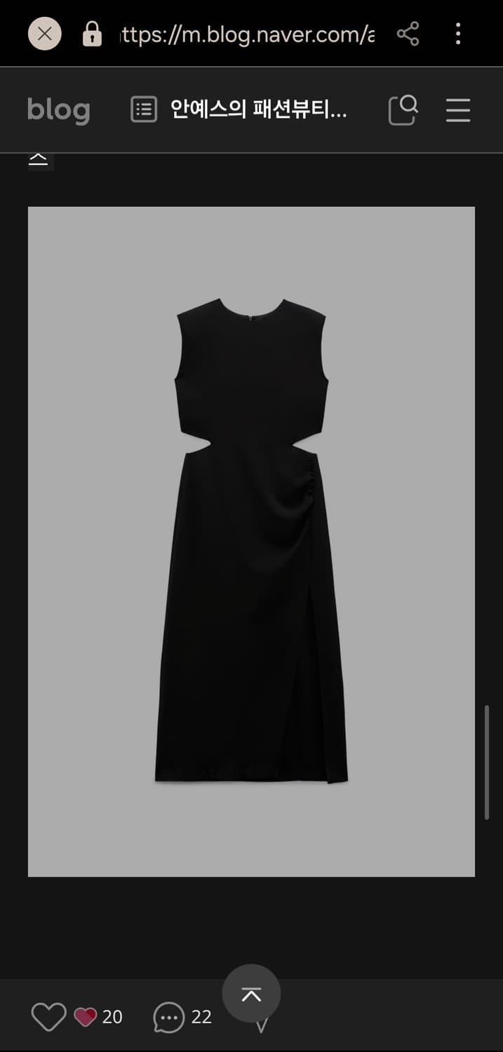 택달린새상품 자라컷아웃 롱원피스 상품이미지6